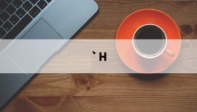 悟空娱乐app-`H(hpv是什么东西)